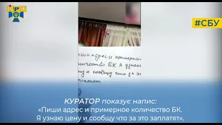 СБУ викрили ворожу агентурну мережу в Кременчуці, яка хотіли підірвати установки HIMARS