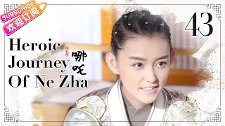 【ENG SUB】Heroic Journey of Ne Zha EP43 | Jiang Yiyi, Wu Jiayi, Arale | Fresh Drama