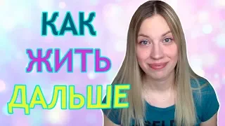 КАК ПРИНЯТЬ ОСОБЕННОГО РЕБЁНКА? Как влиться в общество каждому члену семьи? Как вести себя маме?