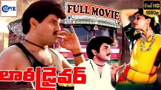 రాజు కృష్ణ - RAJU KRISHNA New Telugu Movies | Nandamuri & Vijaya | New Telugu Movies 2023 Full Movie