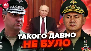 💥Гучний СКАНДАЛ в РФ! Про це гудить весь світ