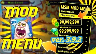 My Singing Monster Private server/mod apk Updated ver 3.9.2 (Working 💯%) Unlimited Money