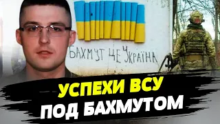 На Бахмутском направлении инициатива на стороне ВСУ — Илья Евлаш