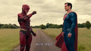 Flash vs Superman (HD) - Justice League | End Credit scene