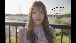 Minami × KASAI RINKAI PARK 葛西臨海公園 | Cinematic Portrait | SONY α7iv × FE 24mm F1.4 GM | 4K