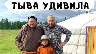 ОПАСНАЯ ТЫВА УДИВИЛА! ЕДЕМ НА РЫБАЛКА В ТУВЕ 1 серия