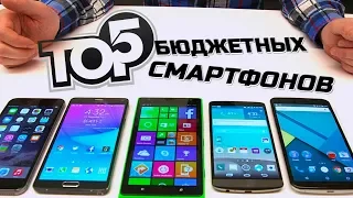 ТОП 5 ЛУЧШИХ И ПРОВЕРЕННЫХ БЮДЖЕТНЫХ СМАРТФОНОВ МАРТА 2019 ДОСТУПНЫЕ КАЖДОМУ