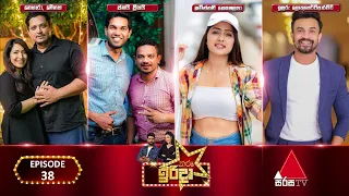 Tharu Irida (තරු ඉරිදා) | Episode 38 | 05th November 2023 | Sirasa TV