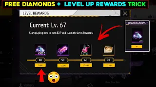 FREE DIAMONDS LEVEL UP REWARDS TRICK🔥 -para SAMSUNG,A3,A5,A6,A7,J2,J5,J7,S5,S6,S7,S9,A10,A20,A30,A50