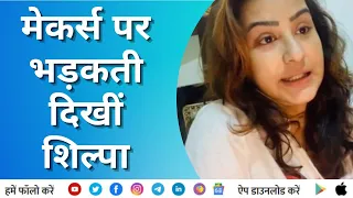 'मैडम सर' के मेकर्स पर भड़की  शिल्पा शिंदे, वीडियो किया शेयर