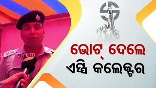 Odisha Elections 2024 | Nayagarh SP and Collector cast their votes