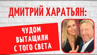 Алкоголизм и неустроенная судьба дочери: о личном главного "гардемарина" страны Дмитрия Харатьяна