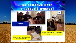 Державний навчальний заклад "Якимівський професійний аграрний ліцей".  Робимо світ кращим ніж він є