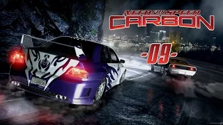 Прохождение Need for Speed Carbon. Часть 9