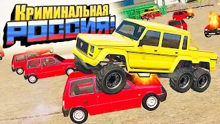 50 ОКАЗИЙ vs 1 ШЕСТИКОЛЕСНЫЙ ГЕЛИК! ВРУЧАЮ ШЕСТЕРКУ ЗА 1.5КК - GTA: КРИМИНАЛЬНАЯ РОССИЯ (CRMP)