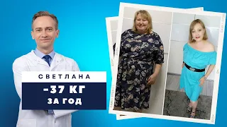 Светлана -37 кг за год. Как худеть, если нужно сбросить много?