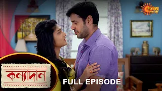 Kanyadaan - Full Episode | 16 March 2022 | Sun Bangla TV Serial | Bengali Serial