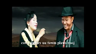 P Nyuam Y Paj Huam - Lub Neej Ntsuag (Hmong Movie)