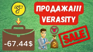 Монета Verasity достигла цели!!! Продажа VRA! 3 ИКСа сделали! Купил ThunderCore