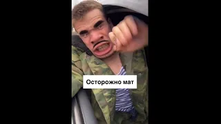 Взрослые ребята