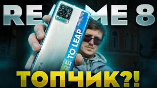 realme 8. Обзор и опыт использования. Пожалуй лучший смартфон до 20т.р. Недостатков - немного.