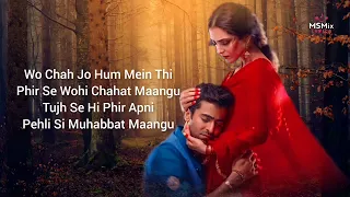 Pehli Si Mohabbat Full OST (LYRICS) Shehryar Munawar, Maya Ali | Ali Zafar | ARY Digital HD
