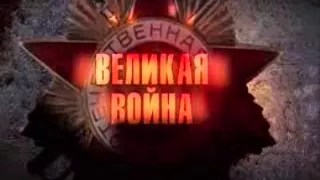 Soviet Storm: WW2 In the East Soundtrack music theme One Minute Of Proud  Boris Kukoba