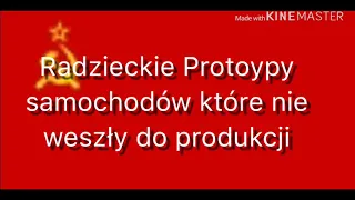 Radzieckie prototypy samochodów które nie weszły do produkcji