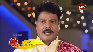 Bohu Amara NRI | Special Episode 55 Promo | ManjariTV | Odisha