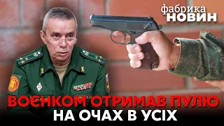 💥СТРІЛЯНИНА У ВОЄНКОМАТІ В РОСІЇ! "Зараз усі поїдуть додому" – мобілізований напав на воєнкома