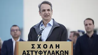 Επίσκεψη του Πρωθυπουργού Κυριάκου Μητσοτάκη στη Σχολή Αστυφυλάκων Κομοτηνής