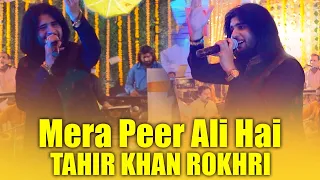 Mera Peer Ali Hai || Tahir Khan Rokhri || Rawalpindi show
