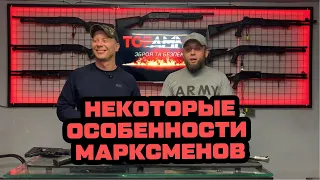 Некоторые особенности марксменов @user-gr9fb5ve8r