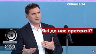 В Офісі президента розповіли про темники: є два види / Свобода слова Савіка Шустера - Україна 24