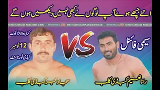 challange kabaddi match 2018 | rana naem kabaddi club vs sajjad gujjar kabaddi club | 12-11-2018