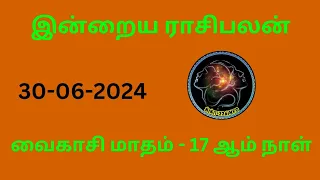 இன்றைய ராசிபலன்/30-05-2024 #astrology #horoscope #rasipalan #zodiac #jothidam #viral #trending #rasi