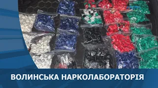 Мільйон прибутку щомісяця: на Волині викрили нарколабораторію