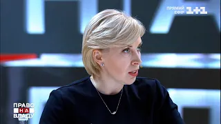 "Ми живемо в період першої світової гібридної війни" – Ірина Верещук