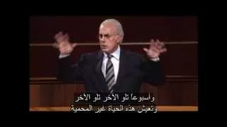 A Diagnosis of the Soils, Part 1B (Mark 4:1-20) John MacArthur (Arabic)