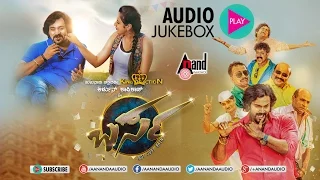 Barsa Tulu New Movie | Full Songs JukeBox | Arjun Kapikad, Kshama Shetty | Devdas Kapikad | New Tulu