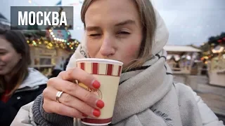 Чудные Съемки, Встреча в Москве и Новое Слово | Karolina K