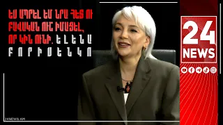 Ես ապրել եմ նրա հետ ու բավական ուշ իմացել, որ կին ունի. Ելենա Բորիսենկո