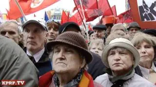 Приглашение тов. Кашина В.И. на митинг в поддержку з