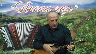 Руслан Загиров старинная кумыкская песня