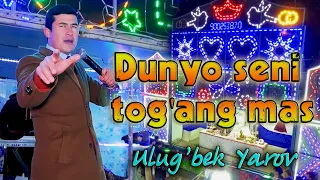 Ulug'bek Yarov - Dunyo seni tog'ang mas (cover) | Улугбек Яров - Дунё сени тоганг мас (cover)