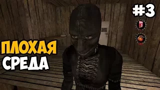 САДОМАЗОХИСТСКАЯ СРЕДА ► Postal 2 Прохождение На Русском - Часть 3