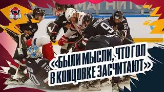 «Локомотив» был другим, но мы не потерялись». КАНЦЕРОВ, ИВАНОВ, АНДРОНОВ: итоги второго матча финала