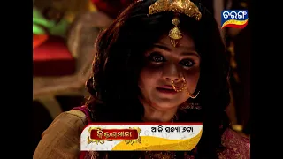 Kiranmala | 20th April 2021 | Episodic Promo | Tarang TV