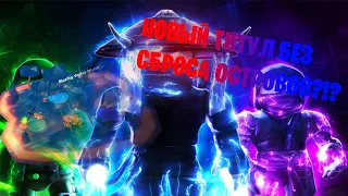 КАК КУПИТЬ ТИТУЛ НЕ СБРОСИВ ОСТРОВА? | Ninja Legend 1 | Roblox #легендыниндзя #roblox #роблокс