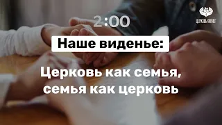 Воскресное служение 26 06 2022